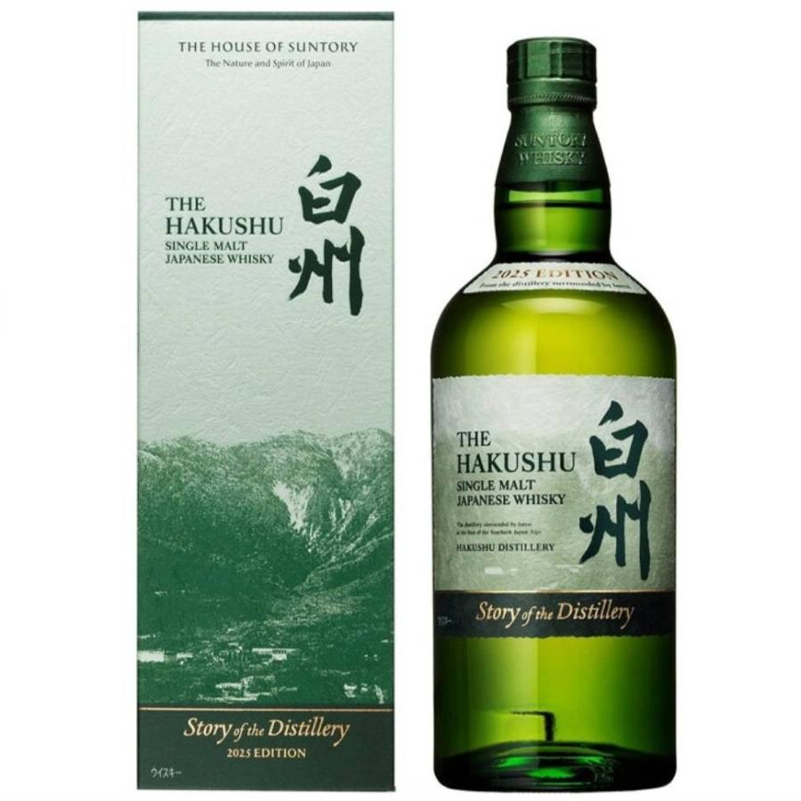 サントリー シングルモルトウイスキー 山崎 【飲み比べセット】山崎