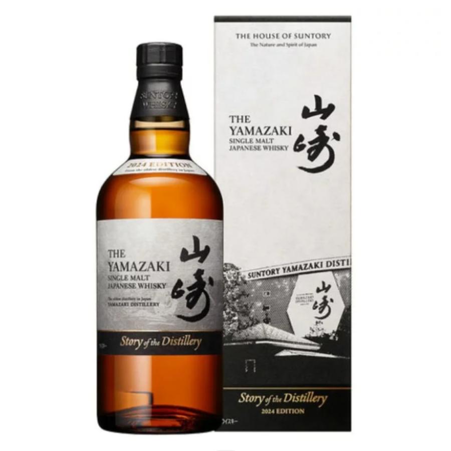 サントリー シングルモルトウイスキー 山崎 Story of the Distillery