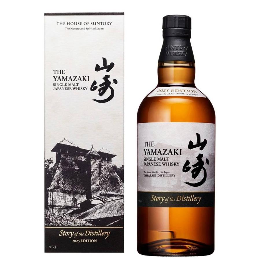 サントリー シングルモルトウイスキー 山崎 Story of the Distillery