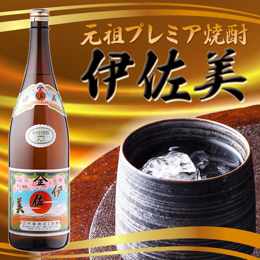 伊佐美 伊佐美 芋焼酎 25度 1800ml : 酒忍者Yahoo!店 - 通販 - Yahoo