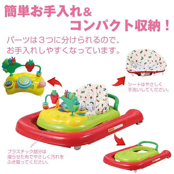 nihonikuji（日本育児） 6360002001 はらぺこあおむし 2in1ウォーカー