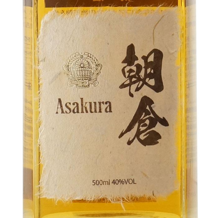 送料別 朝倉 (あさくら) 40度500ml 篠崎 福岡県 樽熟成焼酎好き必見