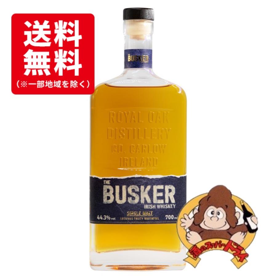 送料無料6本セット』バスカー シングルモルト 新ボトル 正規品 44.3