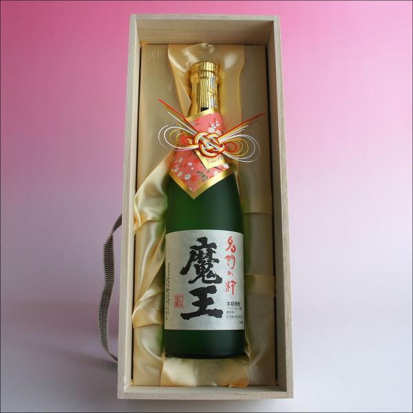 魔王 ギフト 芋焼酎 おめかし 感謝のギフト箱 木箱入り 720ml 1本組