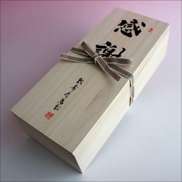 魔王 ギフト 芋焼酎 おめかし 感謝のギフト箱 木箱入り 720ml 1本組