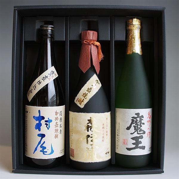 森伊蔵 芋焼酎 飲み比べセット 3M 金ラベル720ml・魔王720ml・村尾