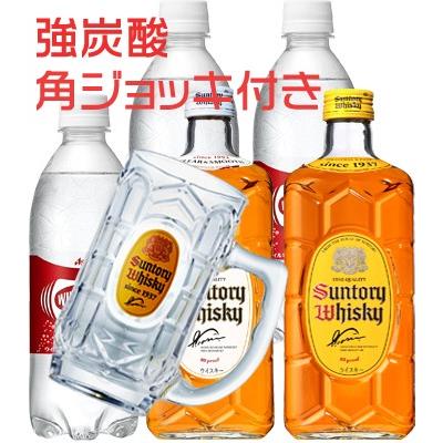 SUNTORY（サントリー） サントリーウイスキー 角瓶 黄角 白角 700ml