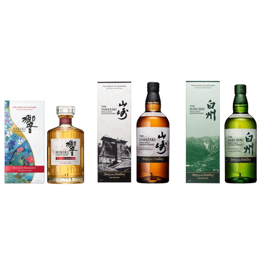 サントリー シングルモルトウイスキー 山崎 サントリーウイスキー 2025