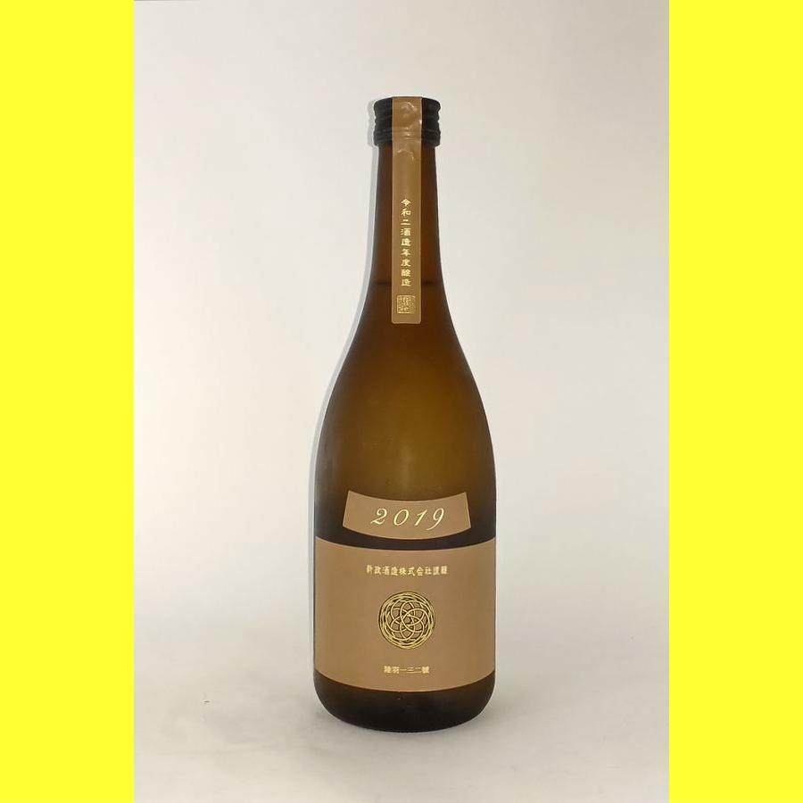 ☆在庫処分☆【裏ラベル破れ・2025年4月出荷分】新政 アース（産土