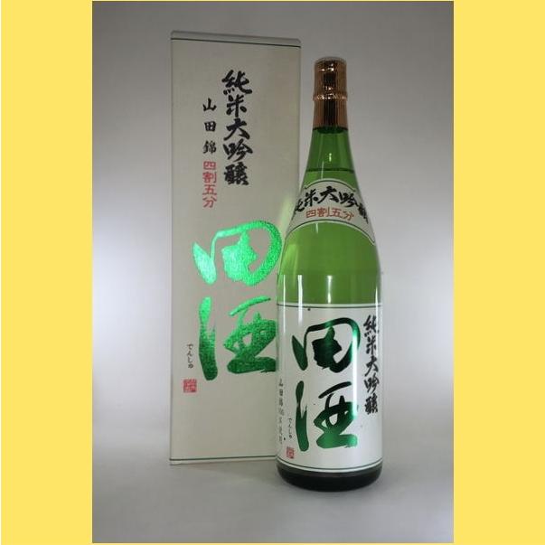 田酒 【2023年10月】田酒 純米大吟醸 山田錦 四割五分 1800ml : 酒の