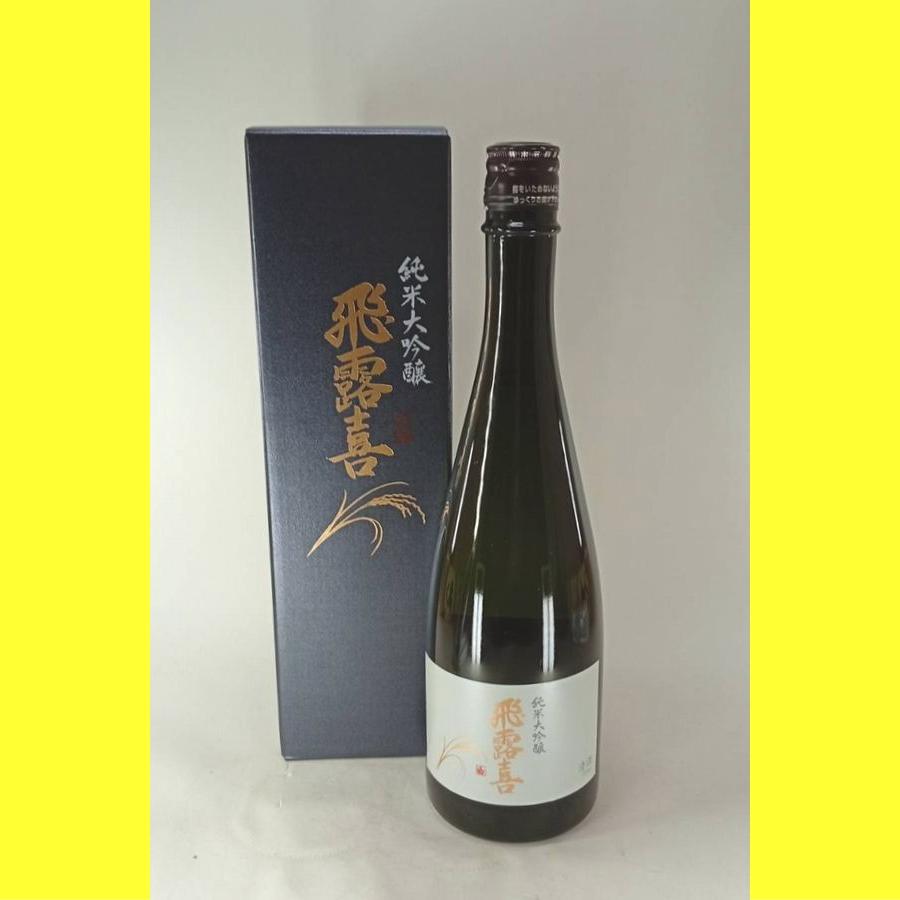 飛露喜 【2026年1月】飛露喜 純米大吟醸 山田錦 720ml : 酒のとんだ
