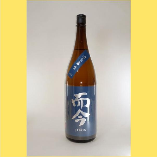 2025年2月】 而今(じこん)純米吟醸 酒未来 無濾過生 1800ml : 酒の