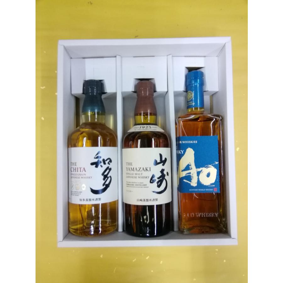 サントリー山崎 Ao碧 2本セット 限定ボトルセット】サントリー 山崎