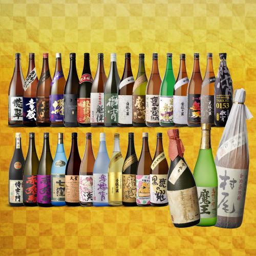 3M（森伊蔵、魔王、村尾）入り 大酒豪様必見 憧れの3M全部入り 合計30