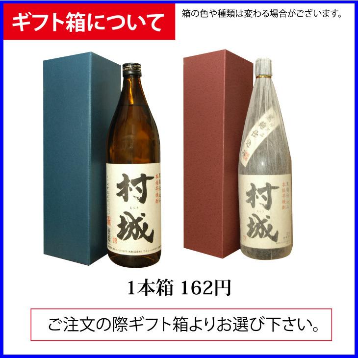 森伊蔵 森伊蔵1800ml 芋焼酎 森伊蔵酒造 和紙付き : リカー