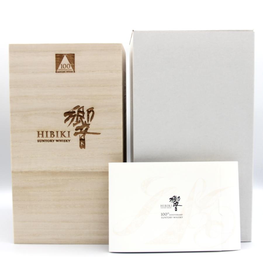 響 100周年記念 新品 25年6月26日購入 桐箱/手提げ袋/認証付 領収書有