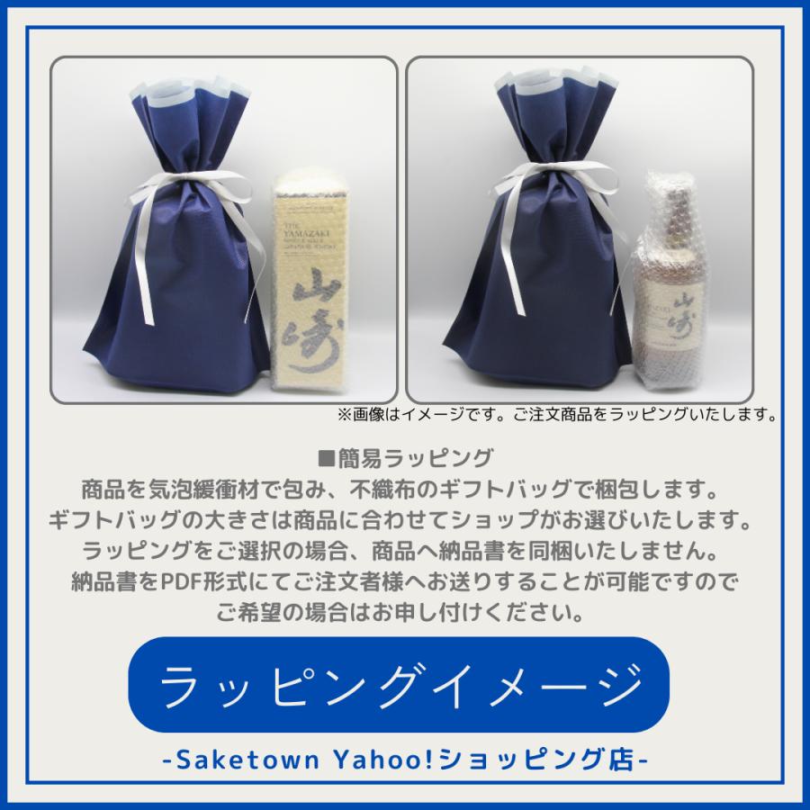 ニッカウヰスキー（NIKKA WHISKY） 全国配送可能 ニッカ ウイスキー 鶴