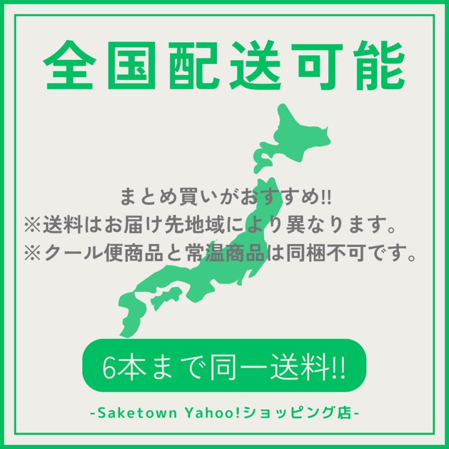 サントリーウイスキー 響 全国配送可能 サントリー ウイスキー