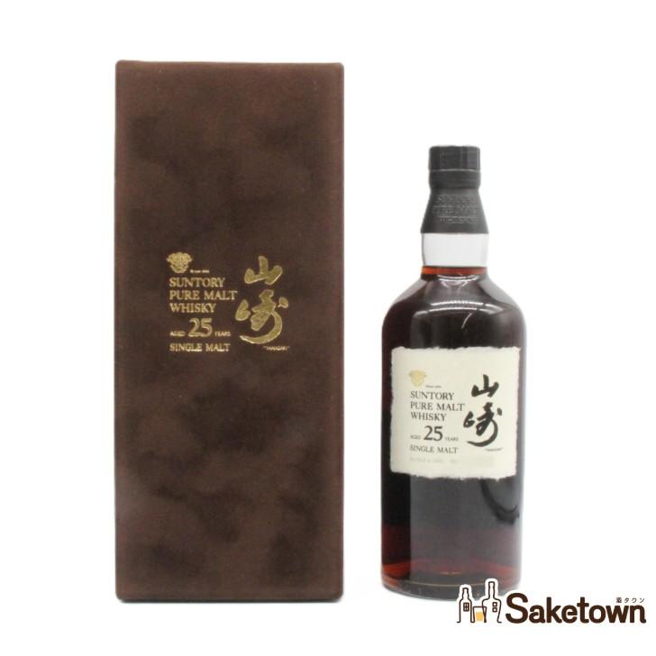 サントリー シングルモルトウイスキー 山崎 全国配送可能 サントリー