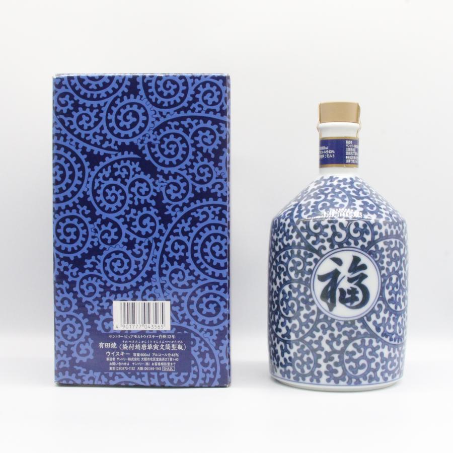 白州 サントリー 有田焼 染付宝尽福 600ml アルコール分43％ モルト