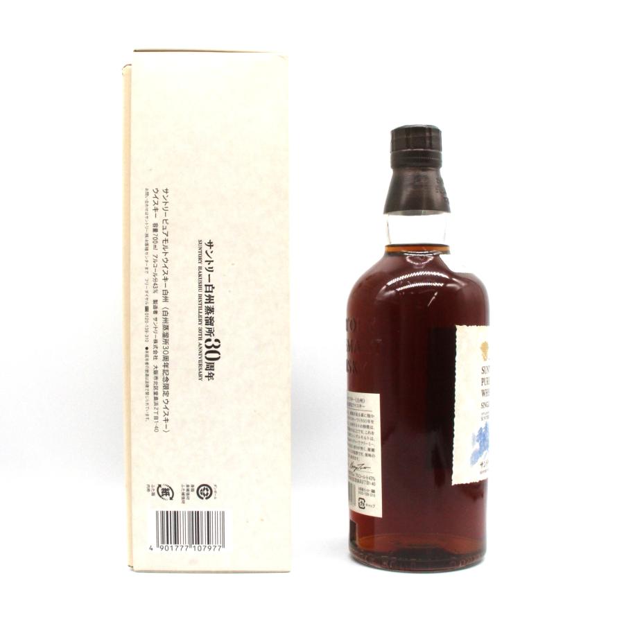 サントリー シングルモルトウイスキー 白州 全国配送可能 サントリー