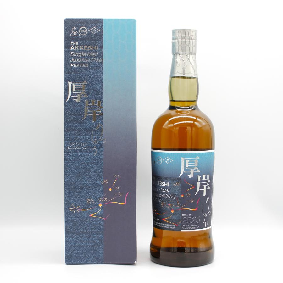 全国配送可能 厚岸 シングルモルトウイスキー りっしゅう 立秋 2025 55