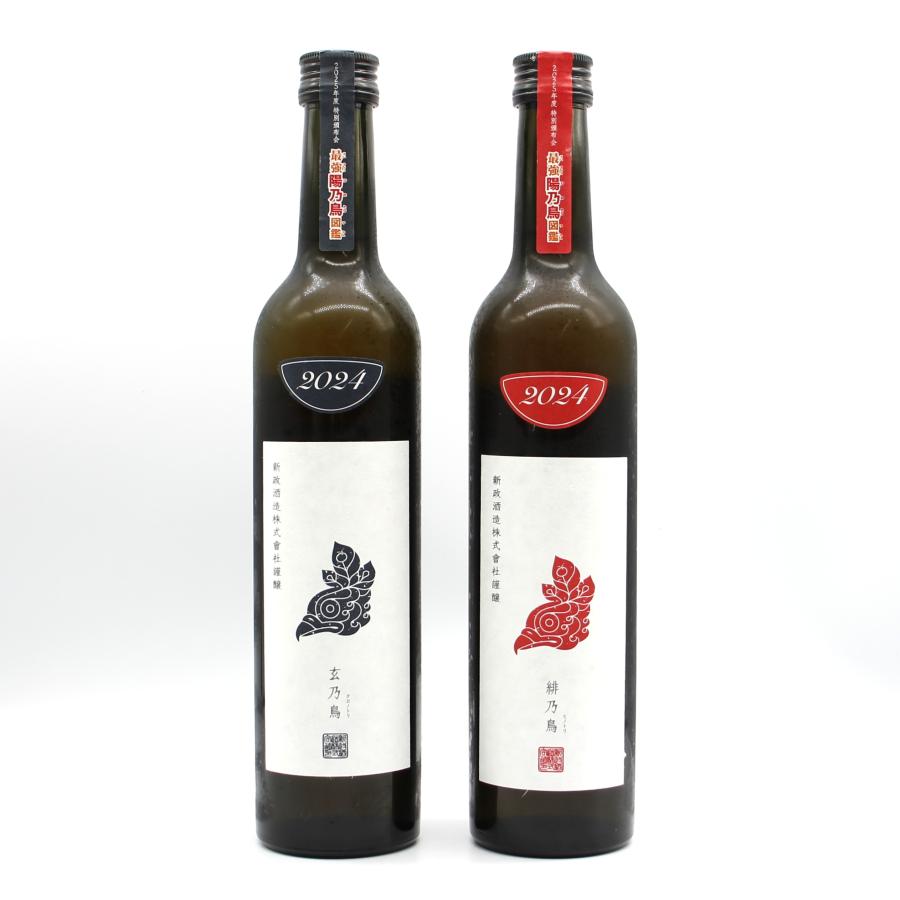 新政頒布会 2025 陽乃鳥 2回戦 新政 2025年度 特別頒布会 最強 陽乃鳥