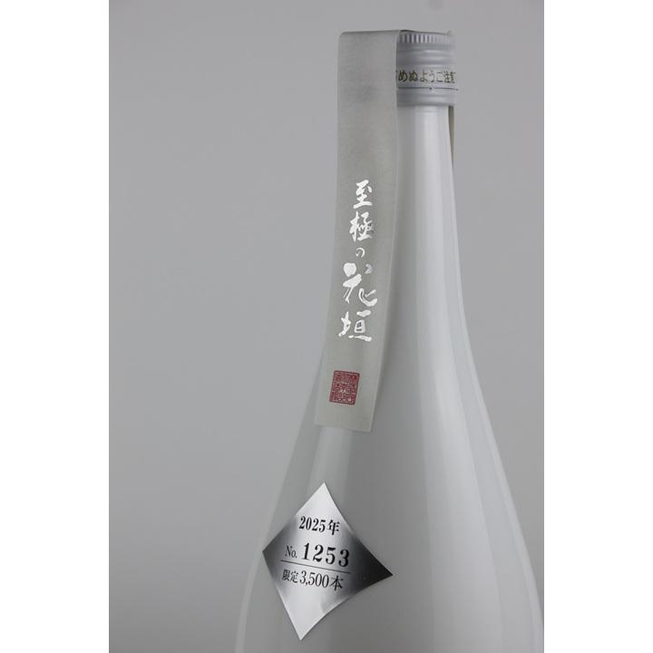 日本酒 至極の花垣 純米大吟醸 720ml : 越前福井の地酒 やま甚 - 通販