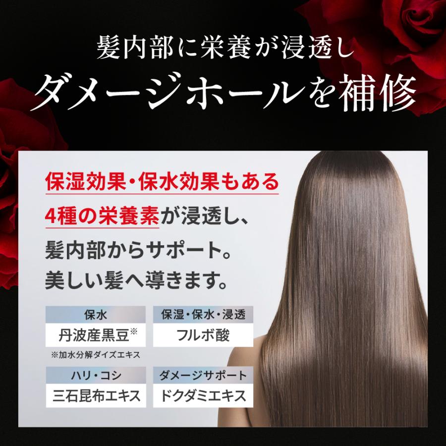 カラーリング・白髪染め PALANROSH KURO Cream shampoo 400g VALANROSE