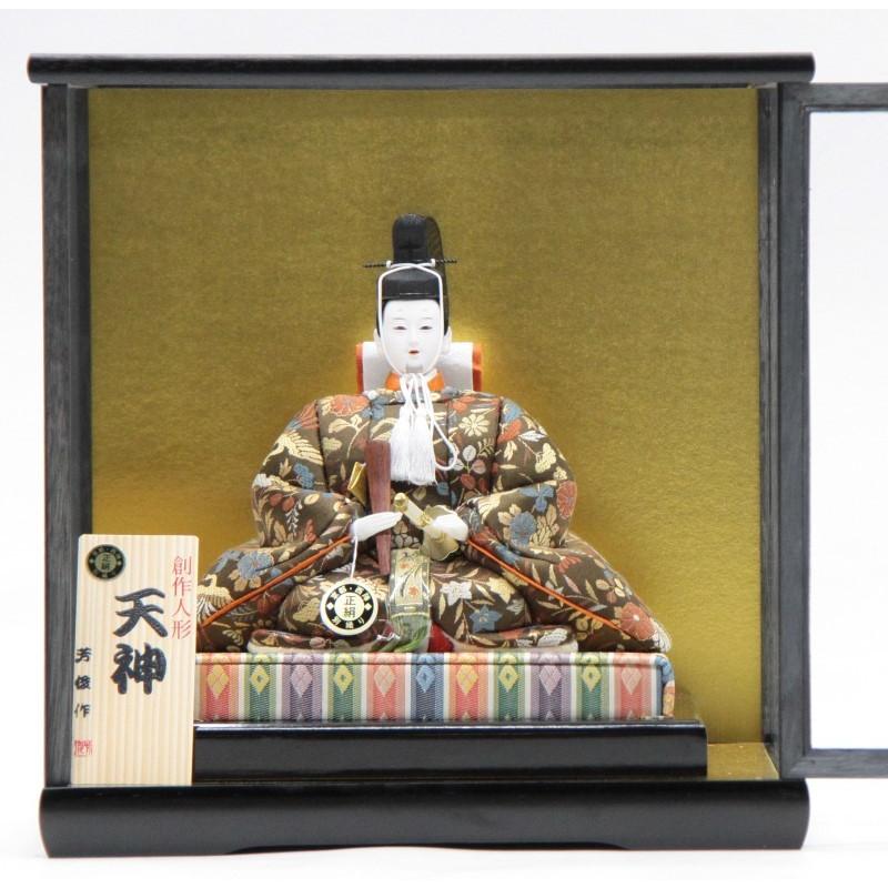 天神様人形 ケース入り 木目込み 座り大 菅原道真公 20hoka1002 芳俊作