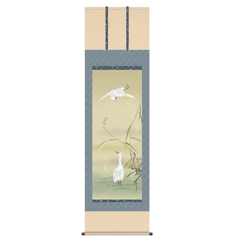 掛軸 酒井抱一 芦に白鷺図 あしにしらさぎず 尺五 KZ3G9-096 (代引き