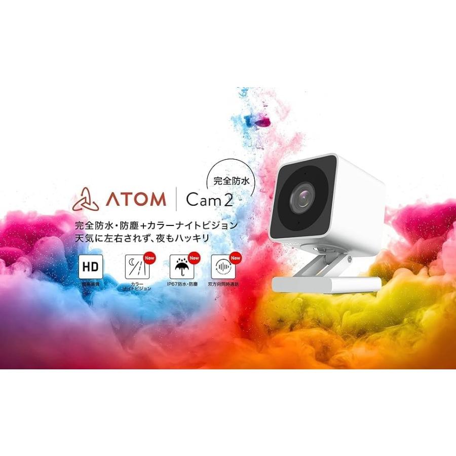アトムテック(ATOM tech) ネットワークカメラ 防犯カメラ ATOM Cam 2