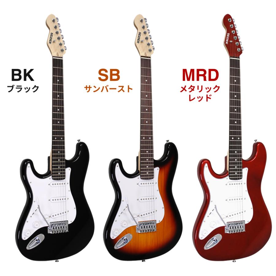 エレキギター 左利き用 SELDER ST-23LH リミテッドセット〔セルダー