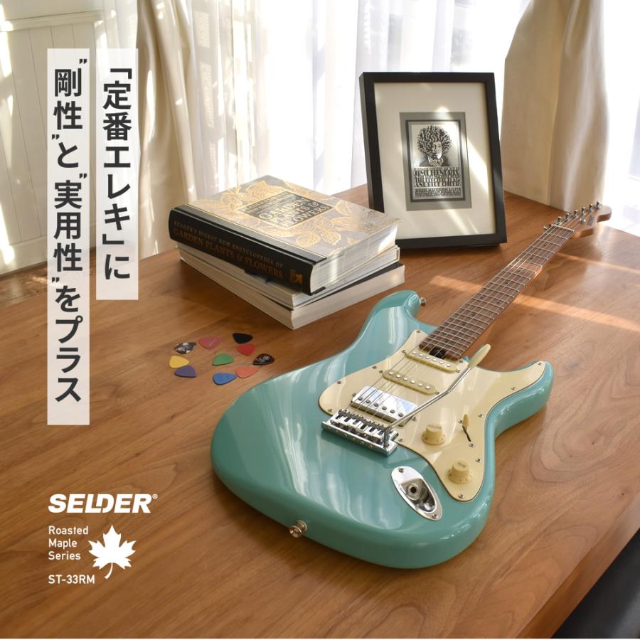 エレキギター SELDER ST-33RM 7点 初心者セット〔ローステッドメイプル