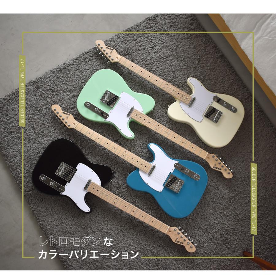 エレキギター テレキャスター タイプ SELDER TL-17 13点 初心者セット