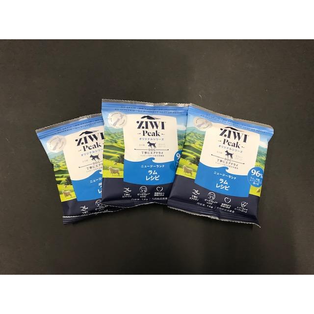 ZIWI（ジウィ） 【お一人様1回限り】ZIWI Peak（ジウィピーク