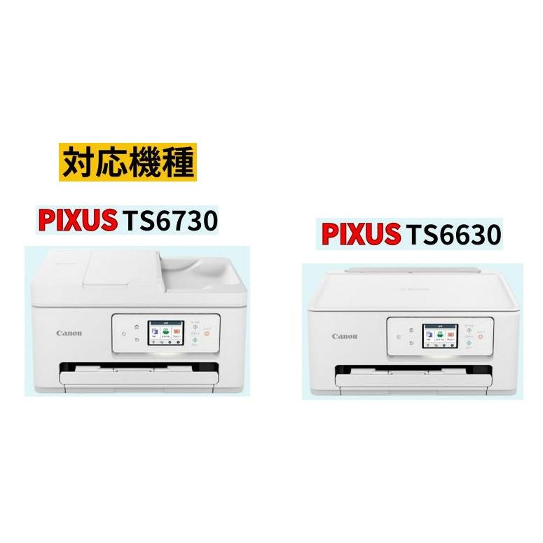 Canon BC386XL+385XL (純正大容量インク4本セット 新品) Canon FINE