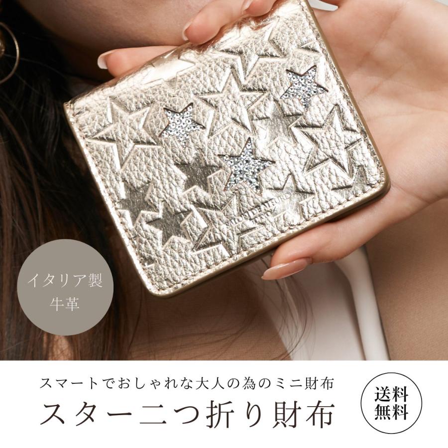 SALON DE ALFURD TOKYO（サロン・ド・アルファード） 二つ折り財布