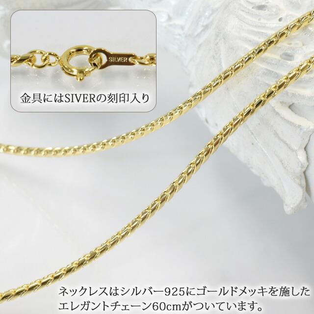 カメオ ブローチ ネックレス 50代 60代 レディース イタリアン シェル