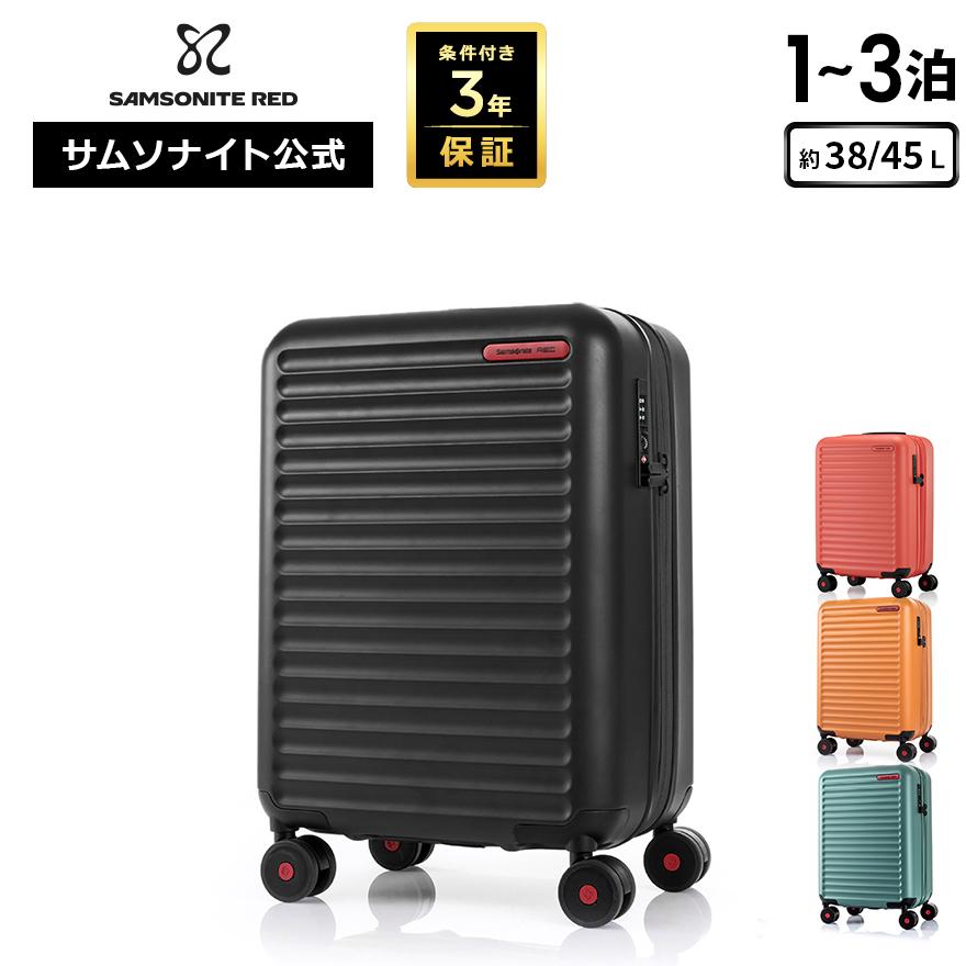 Samsonite RED 小型キャリーケース カーキ 【公式通販】