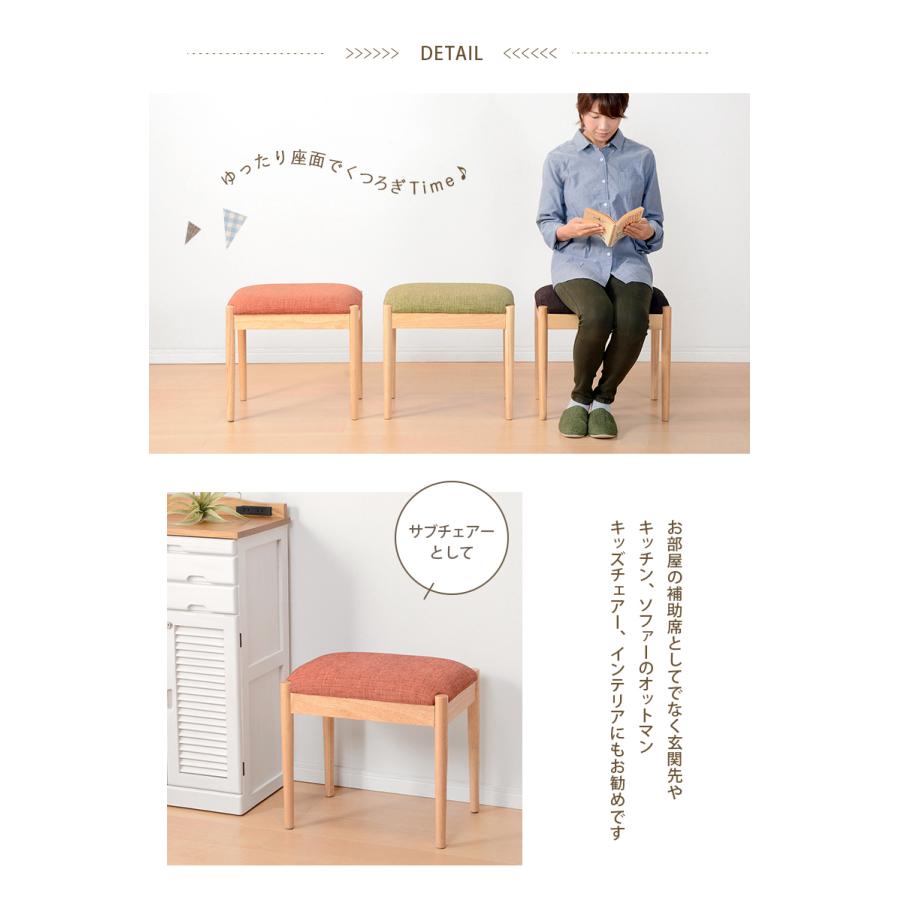 スツール チェア おしゃれ 木製 玄関 椅子 腰掛け かわいい 天然木