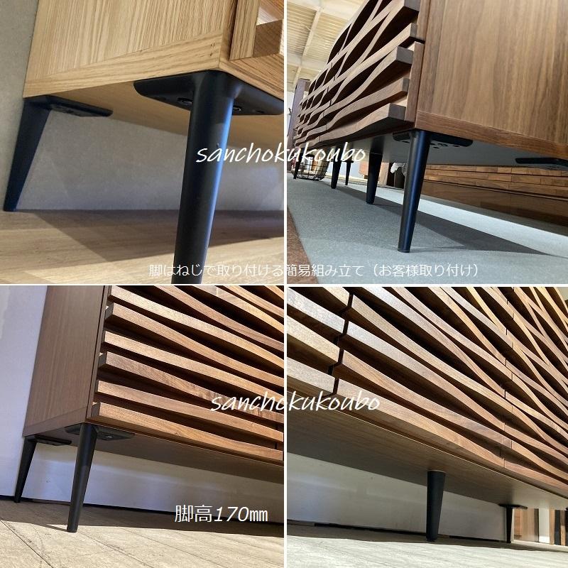 RPLE 幅210cm TV台 テレビ台 正規ブランド ローボード ハイセンス