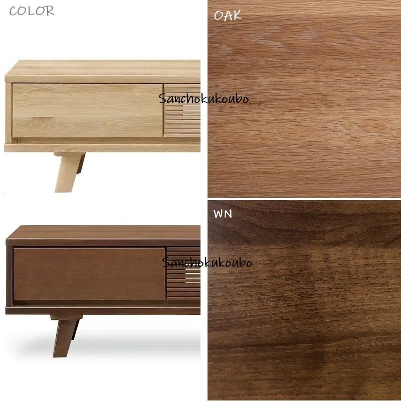 C-T ホワイトオーク 幅160cm テレビボード 正規ブランド ローボード