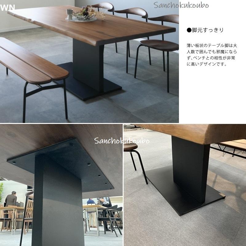 160 EVN2 ダイニングテーブル 1本脚 OAK WN 正規ブランド