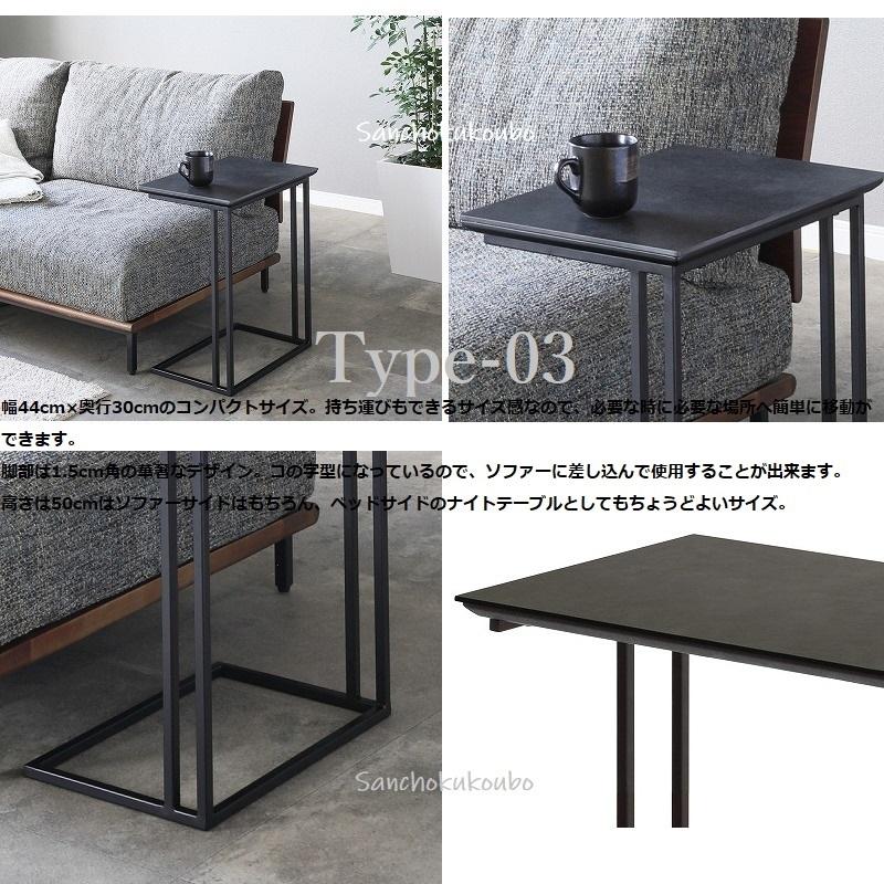 即購入可〉ドリームベッド サイドテーブル ガラステーブル ブラック