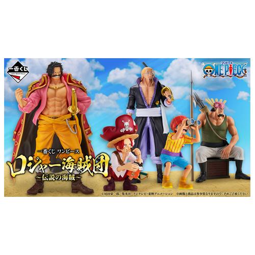 バンダイナムコエンターテインメント 【予約受付中】一番くじ