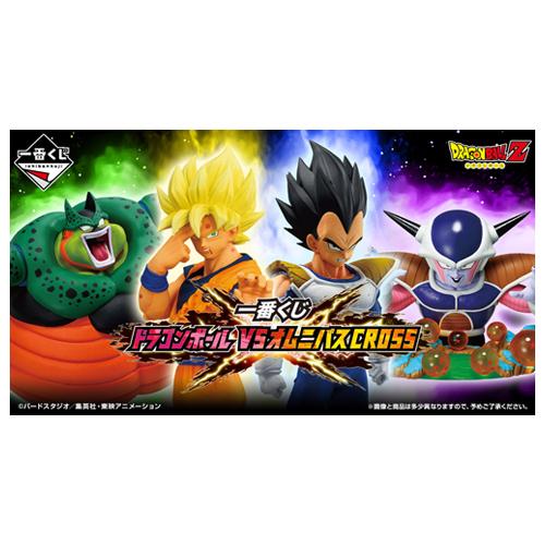 1番くじ ドラゴンボールVSオムニバスcross ラストワン賞 ラストワン賞