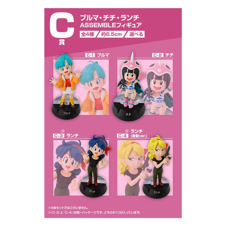 一番くじ ドラゴンボール アッセンブルコレクション フルコンプ24種 一