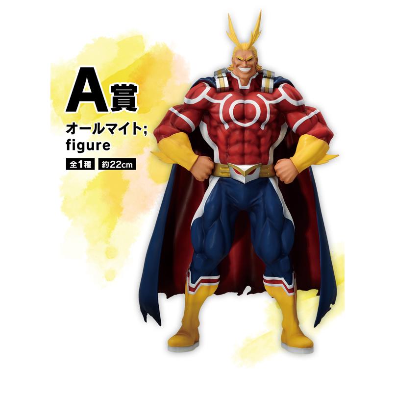 一番くじ 僕のヒーローアカデミア-二人のあこがれ- 1ロット ラストワン