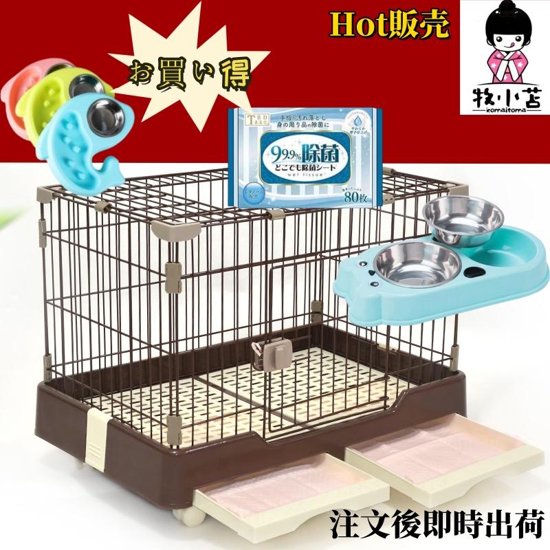 数量限定猫ケージ 天窓 上から入るお買い得 ペットゲージ コンパクト
